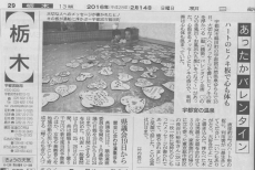 朝日新聞