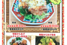 トリプルスリー