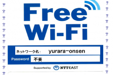 Wi-Fi