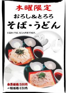 シルバーデー