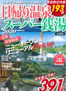 2019ぴあ