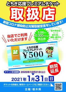 3.ポスターA2_2
