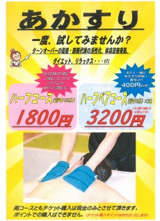 2020年11月21日~ハーフ&ペアハーフ