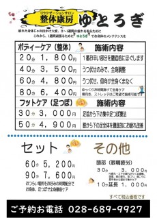 メニュー(時間なし)