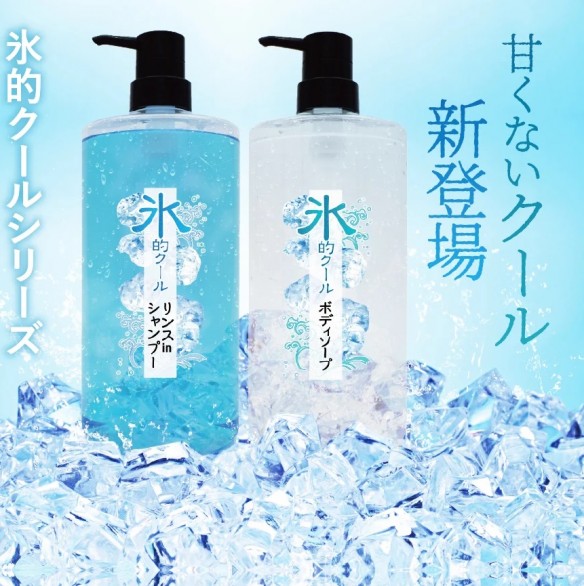 氷的ｸｰﾙ