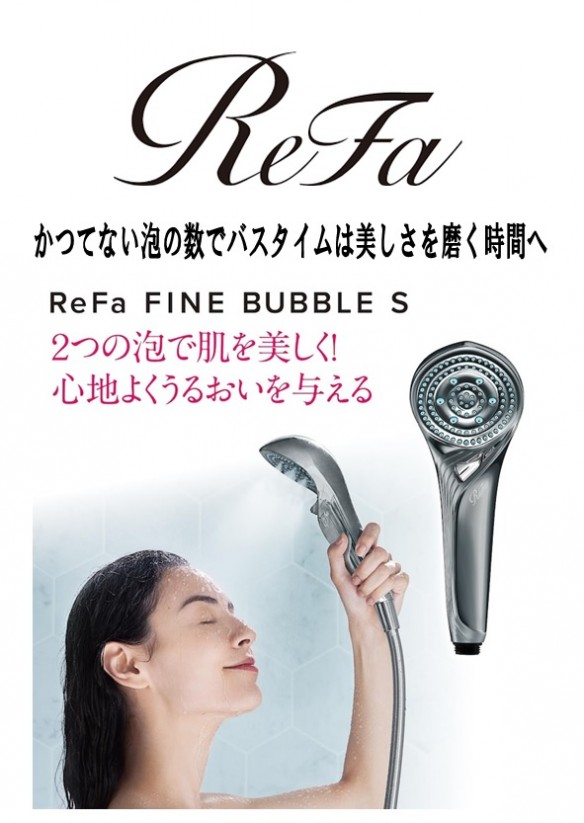 ReFa