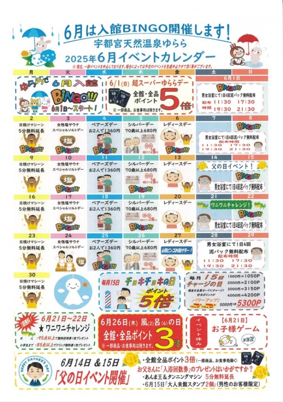 タイトルなし