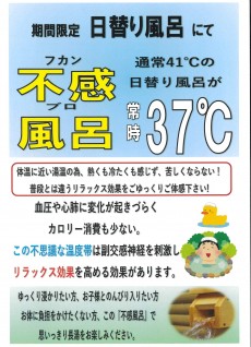 2025年6月21日~不感