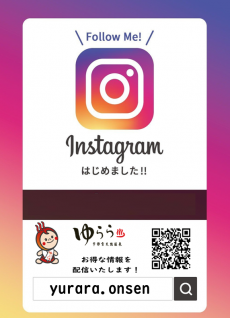 インスタゆらら